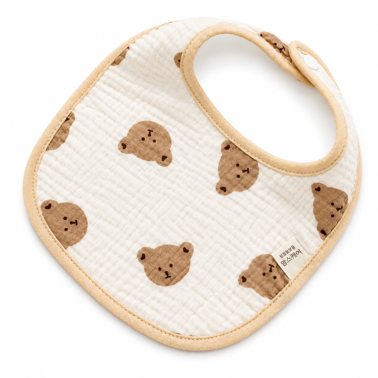 Bear Necessities Baby Bundle